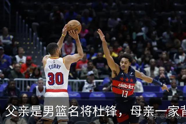 父亲是男篮名将杜锋，母亲一家背景深厚，杜昆泽的篮球水平如何？